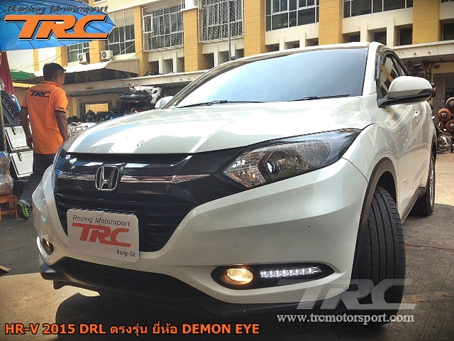 DRL HR-V 2015 ตรงรุ่น ยี่ห้อ DEMON EYE